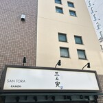 SAN TORA	 - 