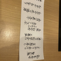 出汁しゃぶおばんざい おかか 市ヶ谷 - 