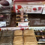 食の駅 - 料理写真: