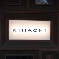 キハチ 青山本店 - 