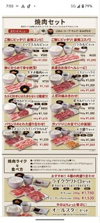 h Yakiniku Raiku - 