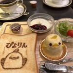 ぴよりんSTATION Cafe gentiane - 