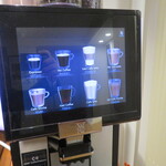 富士屋ホテル - 珈琲メーカー（Gallery　Cozy）