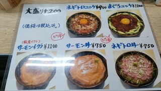 h Futago Sushi - メニュー