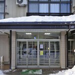 玉の湯旅館 - 玄関