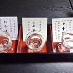 玉の湯旅館 - 夕食（アドバイザーおすすめ飲み比べセット）