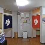 玉の湯旅館 - 大浴場入り口