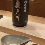 Shibuya Sushi Rabo - 