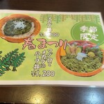 宅配弁当・食堂 たばご屋 - 