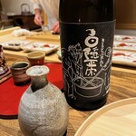 温石 - 沼津の銘酒