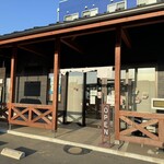 宅配弁当・食堂 たばご屋 - 気仙沼市　たばご屋