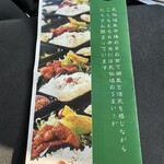 宅配弁当・食堂 たばご屋 - 