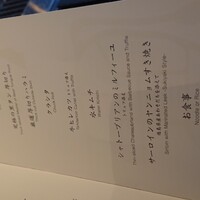 焼肉うしごろ 銀座並木通り店 - 