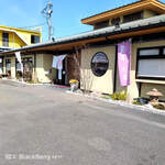 漁師料理 喜水 - 