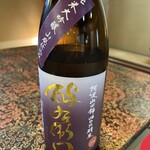 日本料理 新茶家 - この蔵の最高スペック？