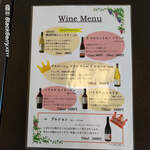 漁師料理 喜水 - 