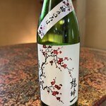 日本料理 新茶家 - 梅のラベル宮城の乾坤一