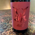 日本料理 新茶家 - 地元岩手の赤武