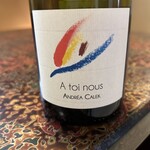 日本料理 新茶家 - 酸とベリーでお口すっきり