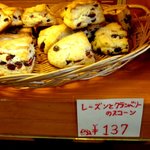 手作りほかふかパン メルシー - (2014,01/26)