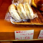 手作りほかふかパン メルシー - (2014,01/26)