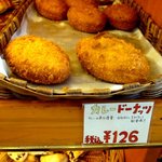 手作りほかふかパン メルシー - (2014,01/26)