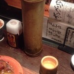 サカバ ゑびす堂 - 竹酒
