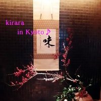 祇をん 豆寅 祇園店 - 