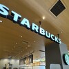 Starbucks Coffee - 