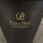 Prince Hotel Shinagawa - 