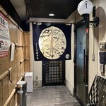 Katsugyo Izakaya Marufuku - 