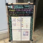 トラットリアベアーレ - ビル入口のメニューです。（2024年3月）