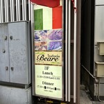トラットリアベアーレ - この看板が目印です。（2024年3月）
