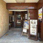 十一房珈琲店 - 