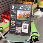 Outdoor Cafe テント - 