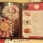 韓国料理 ジョジョ - 