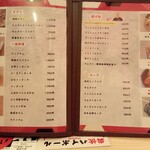 韓国料理 ジョジョ - 