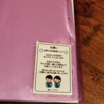 横浜すきずき - 