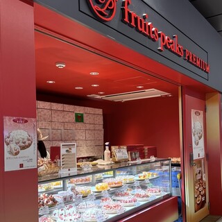 フルーツピークスプレミアム_2