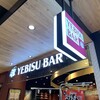 YEBISU BAR グランエミオ所沢店