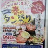 和牛焼肉たけ田 武蔵藤沢店