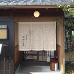 Soba Dokoro Tanakaya - 店頭