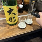 Sake Pachipachi - 