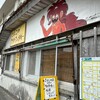 さよこの店