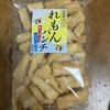藤永製菓 - れもんパンチ