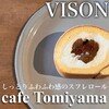 cafe Tomiyama ヴィソン店