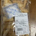 藤永製菓 - れもんパンチ