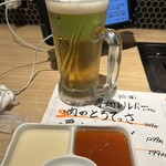 Nikunoten Zan - 生ビール