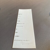 エスピス - 
