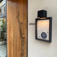 エスピス - 